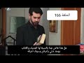 مسلسل زهور الدم الحلقه 166 مترجمة للعربية القسم الاول باران يمسك الكتاب ويشك في امره 