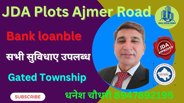 मुहाना में जेडीए प्लॉट / Plot in Jaipur / Jda Plot in Muhana / Property in Jaipur
