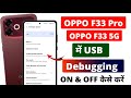 How to Enable USB Debugging in Oppo F33 & F33 Pro 📲 | USB Debugging Kaise On Kare