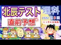 新時代はもうすぐだ！