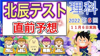 新時代はもうすぐだ！