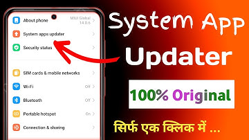 System App Updater Xiaomi Not Working | Don