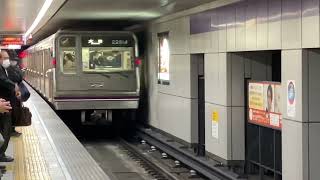 Osaka Metro谷町線22系愛車14編成大日行き発車シーン