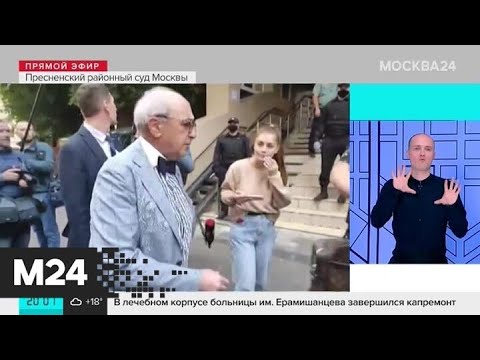 Ефремов никогда не управлял машиной пьяным – свидетель - Москва 24