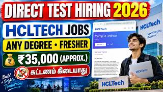 Direct Test Hiring 2026 🔥 HCLTech Jobs | Any Degree | Freshers | ₹35,000 Approx TAMIL