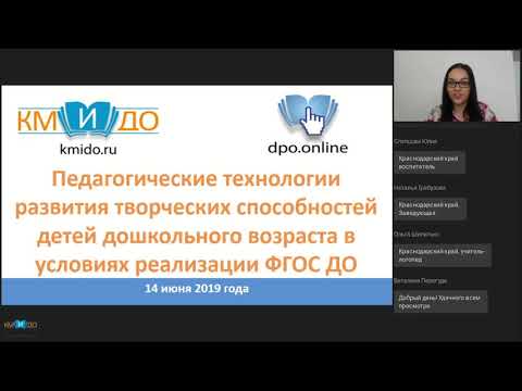 Педагогические технологии развития творческих способностей детей дошкольного возраста