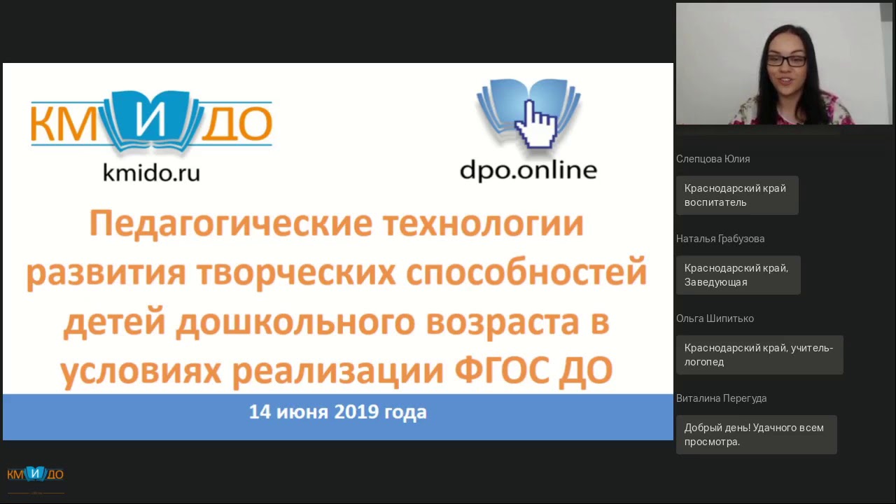 Педагогические технологии развития творческих способностей детей дошкольного возраста