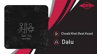 Dalu - Choob Khat (feat.Kaze) | OFFICIAL TRACK  دلو - چوب خط
