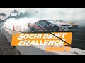 Sochi Drift Challenge | 2 STAGE | RFG TEAM. Лучшие моменты Сочи Дрифт Челлендж.