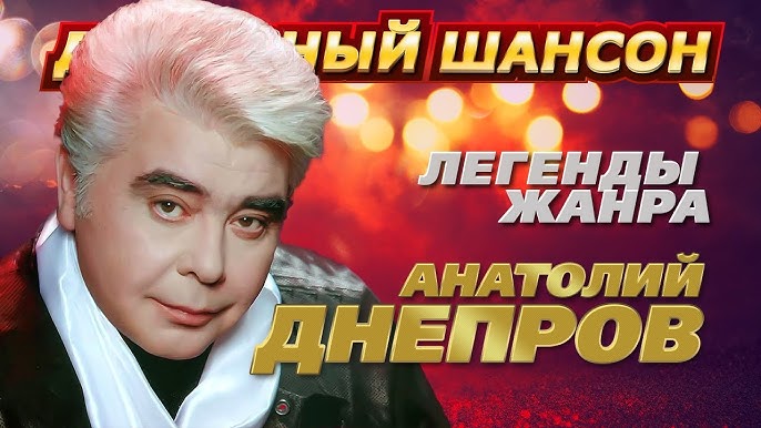 Караоке радовать днепрова. Караоке радовать днепрова. Караоке радовать днепрова. Караоке радовать днепрова. Караоке радовать днепрова.