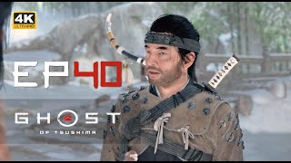Ghost of Tsushima - Now Even More Haunted