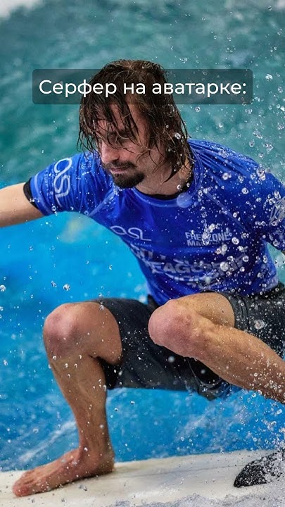 Серфинг в Freezone: Ваш новый спот в Москве! 🏄‍♀️ #indoorsurfing # ...