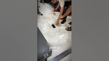 لحظة انفجار موبايل في مطار بغداد الدولي 