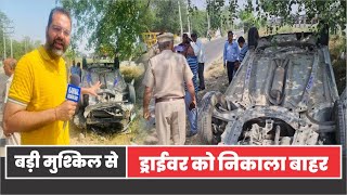 हाईवे पर ट्रक से Tyre गिरा , Swift कार कई बार पलटी screenshot 4