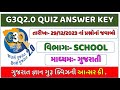 g3q 2.O quiz today answers | g3q 2.O quiz answers |g3q quiz 29 12 2023 answers| edutechsaan| g3q 2.O