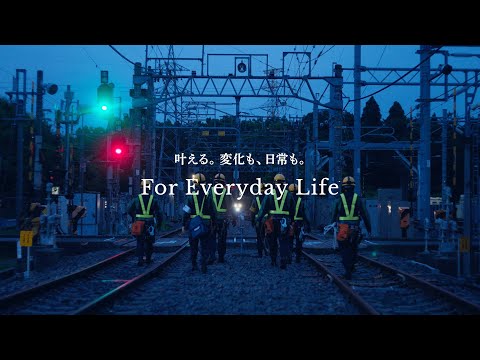 日本電設工業　ブランドムービー「叶える。変化も、日常も。/For Everyday Life」（30秒） - video from Nippon Electric Construction