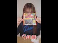 プロ野球チップスでオーダー組んでみた⑨【プロスピA】