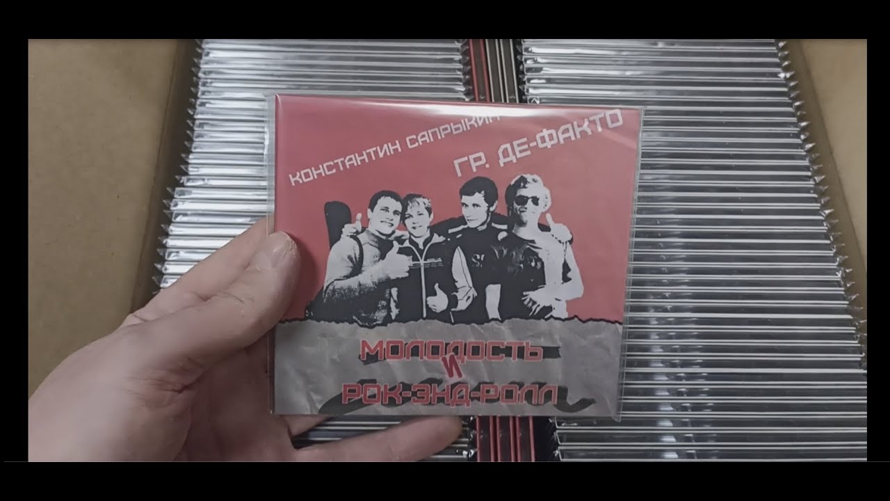 Сиськи! Ой, ДИСКИ!