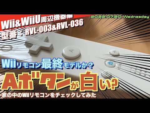  Apple、Wiiリモコンのようなコントローラーを開発？