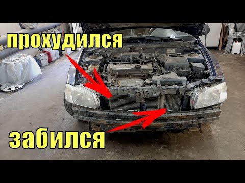 Замена радиатора кондиционера / Чистка радиатора охлаждения Hyundai Accent