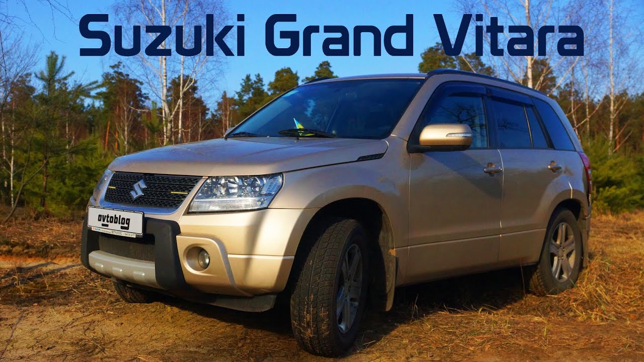 Suzuki grand vitara тюнинг