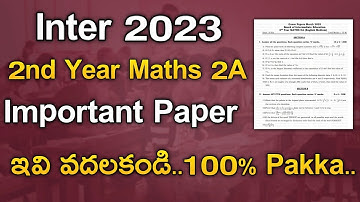 inter maths 2a important paper 2023||ap & ts maths 2a guess paper||koushik education hub||