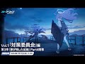 【ブルアカ】メインストーリー見ていく枠