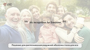 J2C, Iris Recognition Solution - 2021 MOIBA Event-J2C Promotional Video