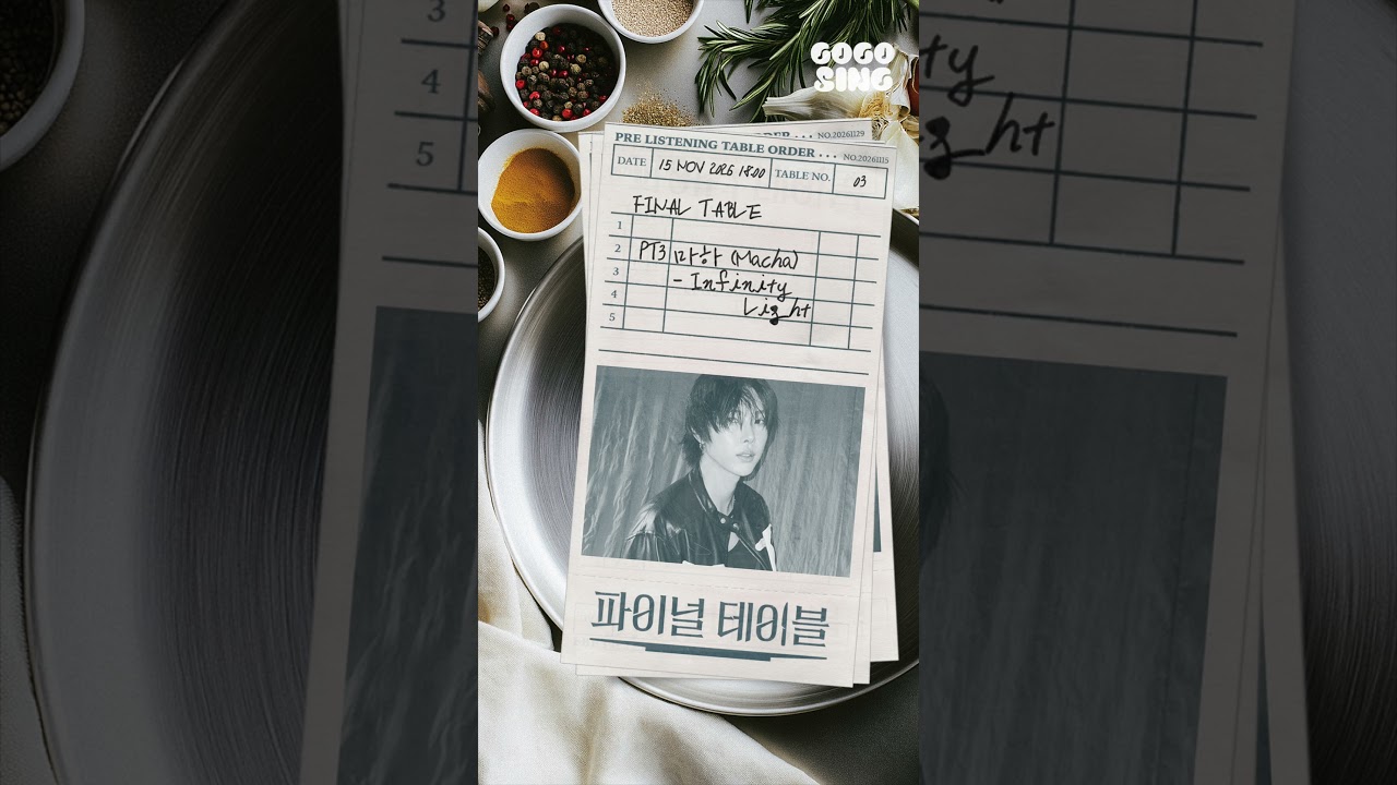 [OST] 파이널 테이블 (Final Table) 🎬