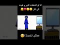 هذا انا حرفيا