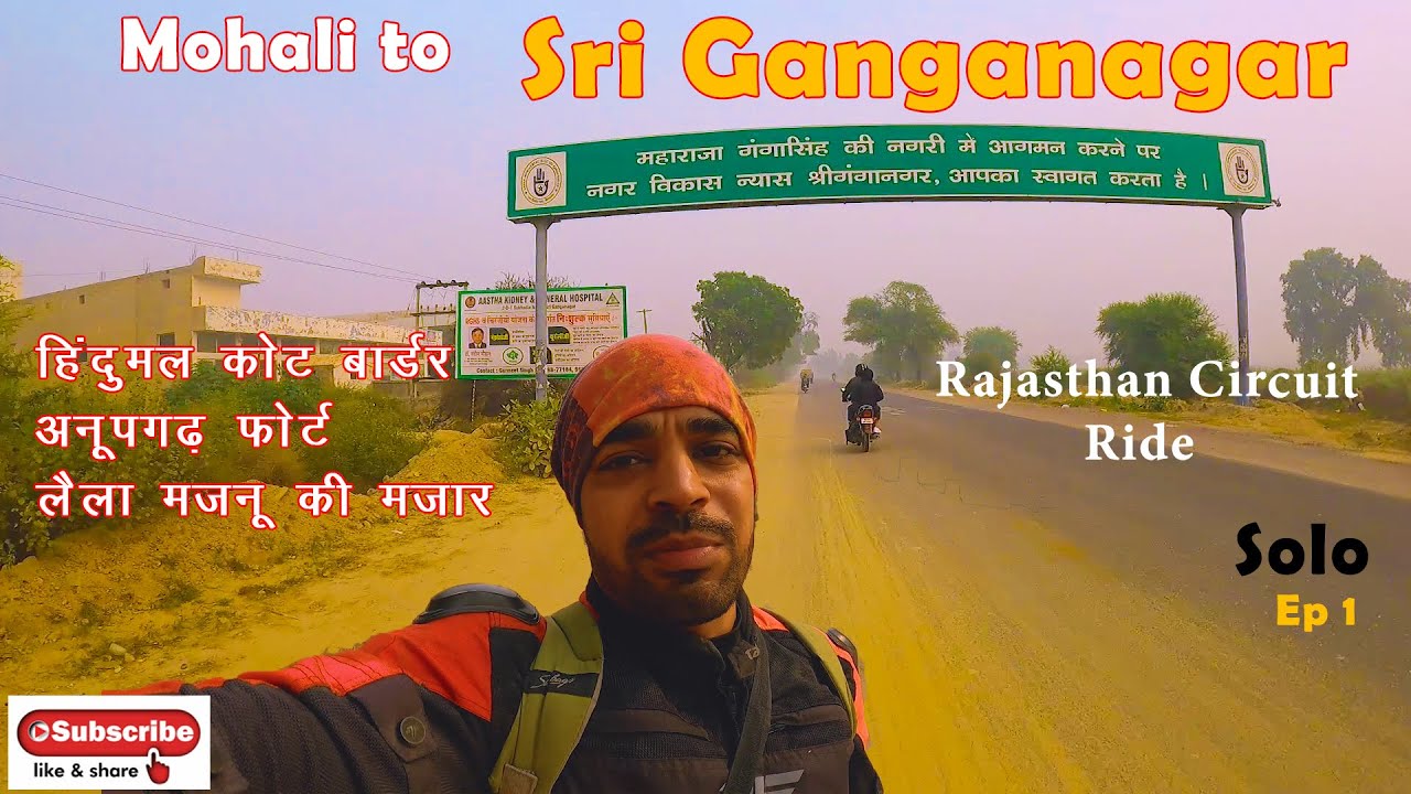 Rajasthan Circuit Ride 2023 🏍 Mohali to Sri Ganganagar Ep 1 YouTube