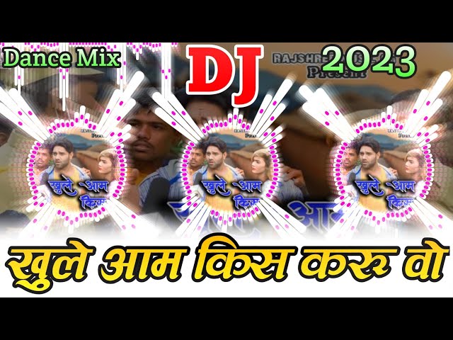 Khule Aam Kiss Karhu Wo 🥀 Cg Dj Mix 🥀 New Cg Dj Song 2023 🥀 New Cg Dj Remix 2023 🥀 Dj Ramkumar Salka class=