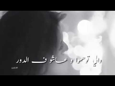 عيني ياعيني دي الدنيا بتدور Youtube