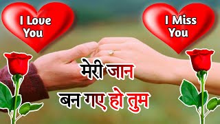 New love shayari 2021🌹| Love Shayari In Hindi 2021 | Hindi shayari 2021 screenshot 5