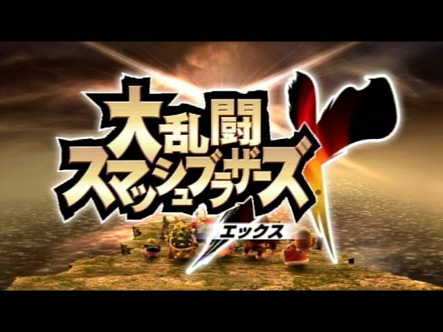 Super Smash Bros. Brawl] A First-Time Playthrough of 