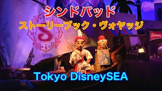 シンドバッド・ストーリーブック・ヴォヤッジ　TDS　2020.11.14　ディズニーシー　Tokyo DisneySEA　Sindbad's Storybook Voyage
