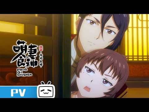 要被皇帝砍头了！《萌妻食神之再结良缘》第8话预告【加入会员专享最新集】