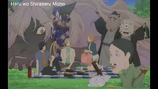 Natsume Yuujinchou - Haru wo Shiraseru mono (Orchestra ver.)