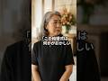 「しょーもない結婚式ね」と蔑んだ義母。夫が流した『動画』 そして娘が放った“最後の一撃”に会場は静まり返る。 #シニア #スカッとする話 #ドラマ #60歳代 【楽曲提供：箕輪レコーズ】