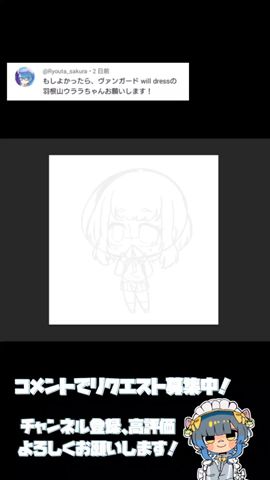 【リクエスト企画8日目】コメントでリクエストお待ちしております！#イラスト #illustration #ヴァンガード