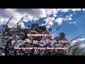 【和訳付き】ソビエト連邦国歌 (スターリン時代版 1944~1955) "Гимн Советского Союза" - カナ読み有