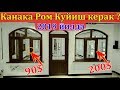 Узбекистонда Акфа пласт  2019 НАРХЛАРИ !