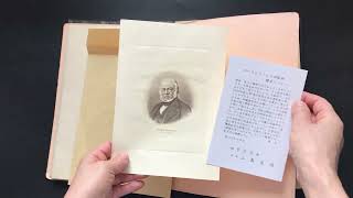 切手コレクションの紹介（郵趣）39th Lot. 1382 45836 - YouTube