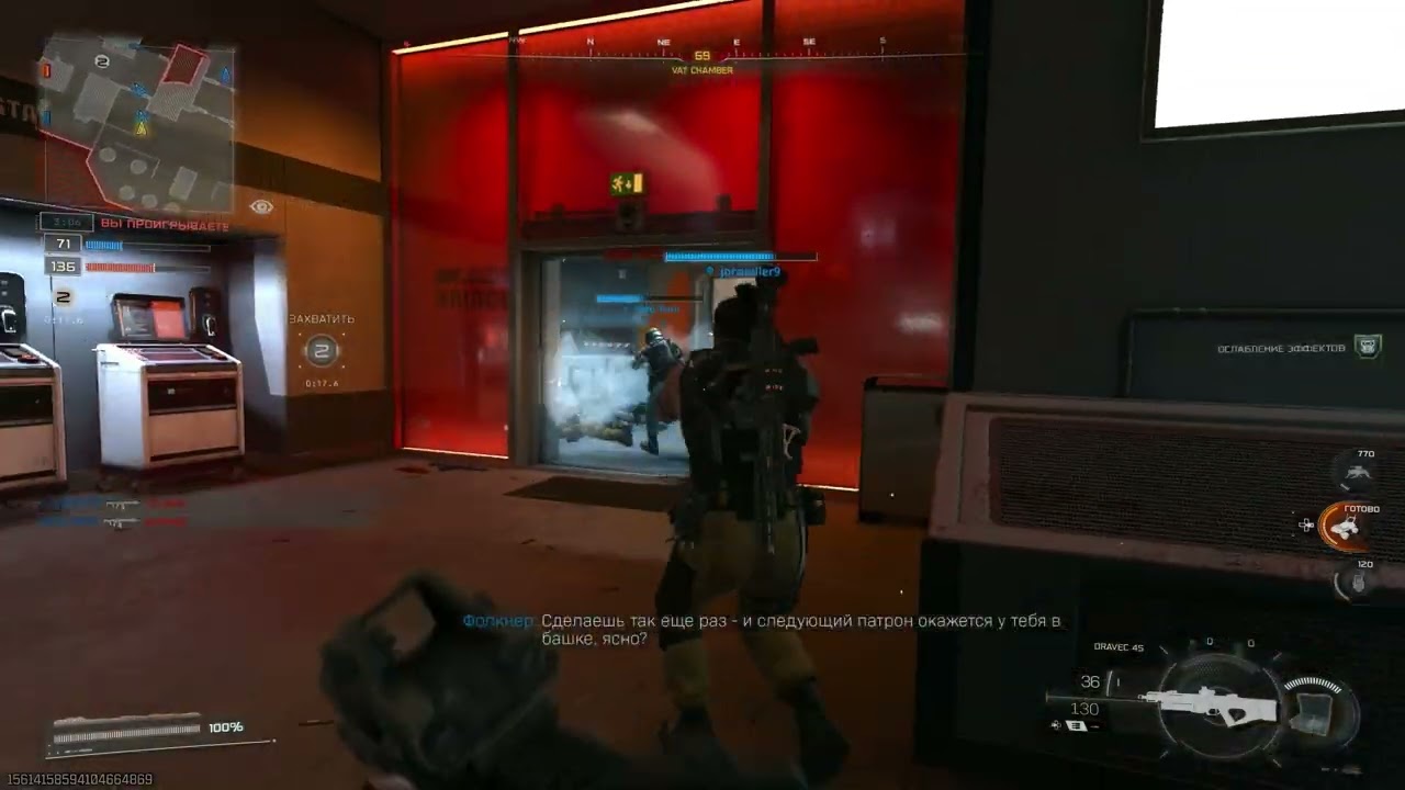 Call of Duty: Black Ops 7 (Open Beta) - Многоборье |3|