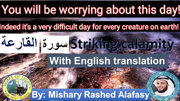 SURAT AL  QARI'AH  سورة: القارعة (THE  STRIKING  CALAMITY) (101)