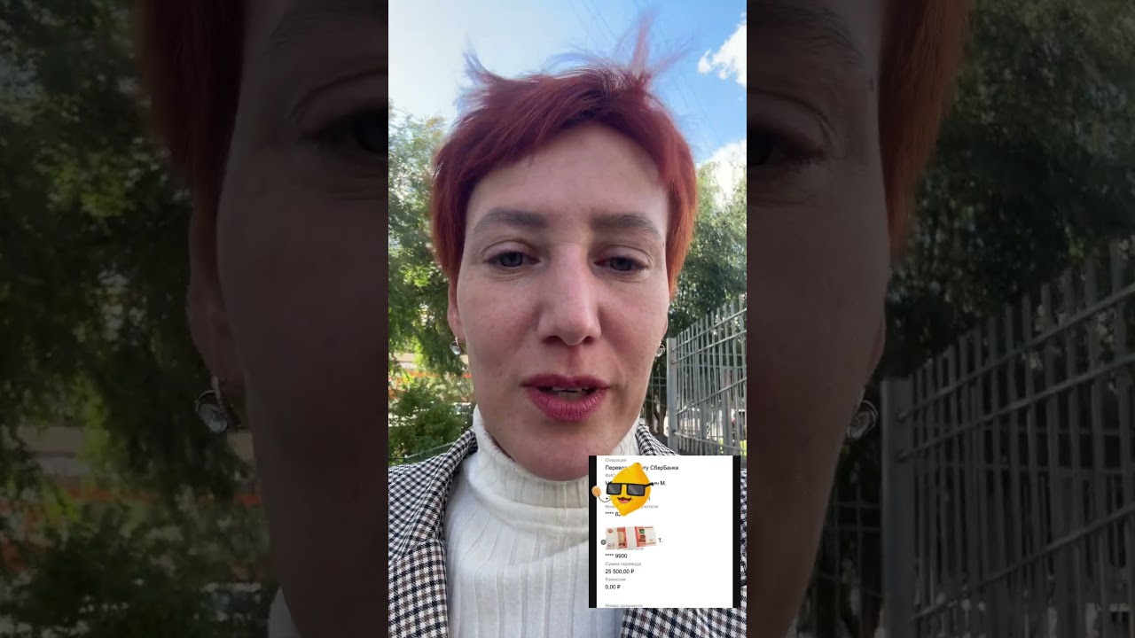 Первый доход 