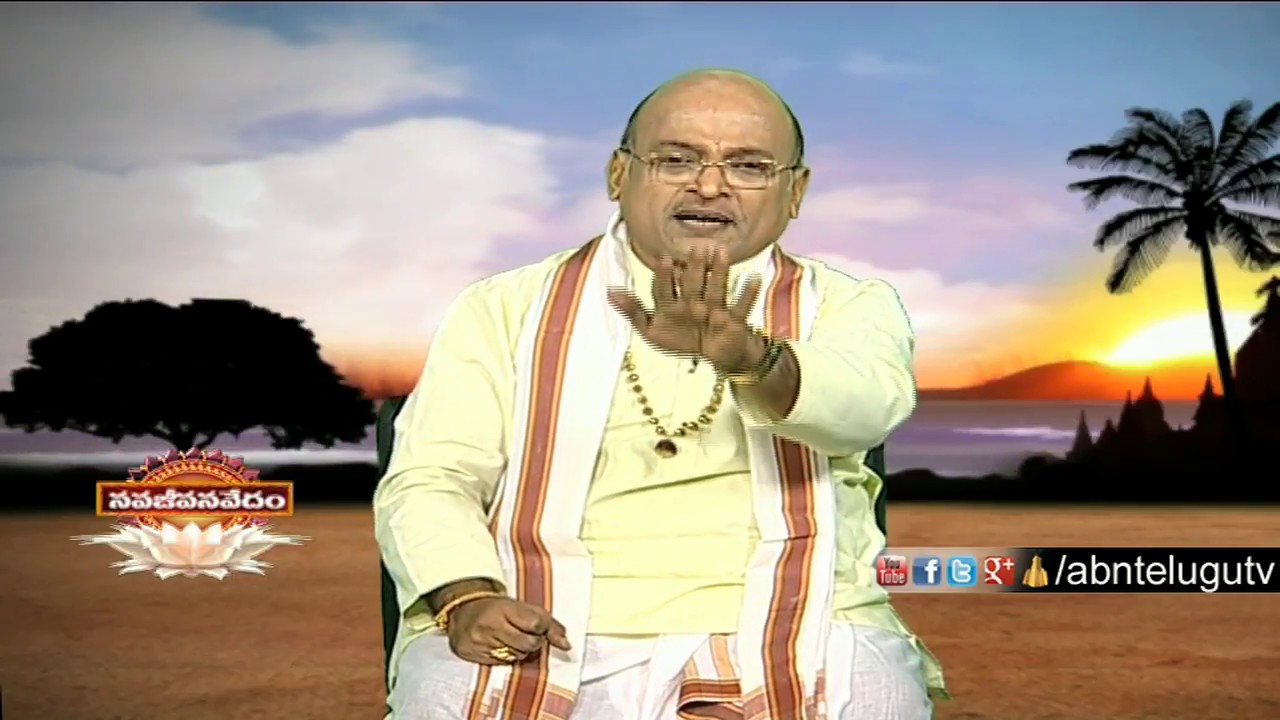 Garikapati Narasimha Rao About Overthinking & Talking | Nava Jeevana Vedam | ABN Telugu