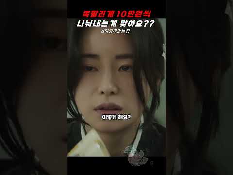 마당이 있는집 / 대단한 가족력에 폭발하는 임지연 썸네일