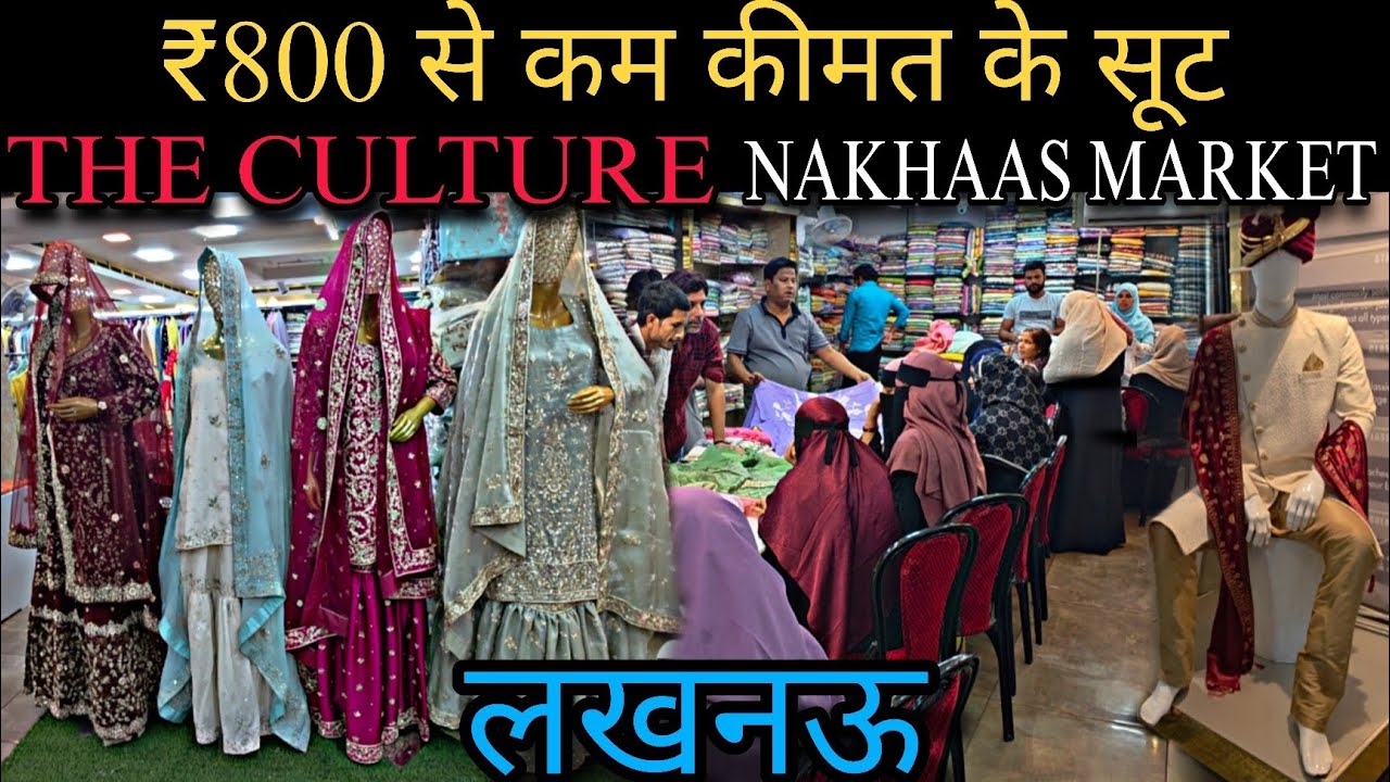 ₹800 से कम कीमत के सूट || NAKHAAS MARKET  LUCKNOW!! #fashion #ethnicwear #suits #lucknow