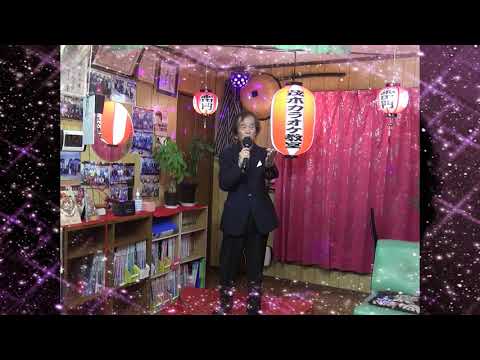 東京だよ、おっかさん（キラキラバージョン：島倉千代子）cover/茂木健四郎
